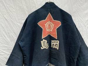 貴重 最も古い新聞販売会社 印半纏 藍染 もめん 古裂 ジャパンヴィンテージ JAPAN VINTAGE 老舗 岡島新聞舗 明治 大正 昭和 日本の古い服