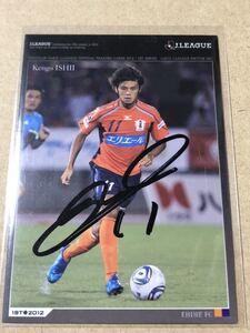 愛媛FC 石井謙伍 直筆サインカード ③