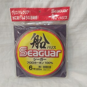 【未使用】 【未開封】 クレハ合繊 シーガー 船ハリス 6号 100m フロロカーボン SeaGuar