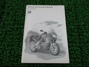 K1200RS 取扱説明書 1版 BMW 正規 中古 バイク 整備書 英語版 サービスアンドテクニカルブックレット 車検 整備情報