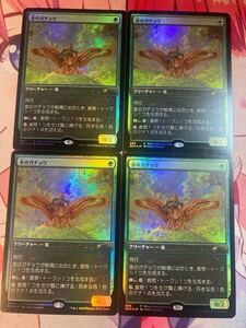 MTG FOIL プロモ ストアチャンピオン 金のガチョウ パイオニア 食物 フード 統率者 edh 数量分まで