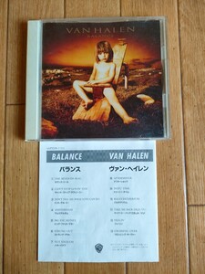 国内盤 ヴァン・ヘイレン バランス Van Halen Balance バン・ヘイレン