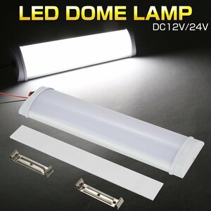 LED 増設 ドームライト ルームランプ 後付け 汎用 12V/24V ラゲッジランプ キャンピングカー P-597