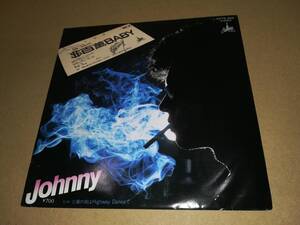 B2543【EP】ジョニー Johnny / ＄百萬baby / 土曜の夜はHighwayDanceで / 横浜銀蝿