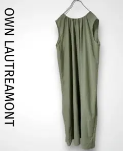 OWN LAUTREAMONT（38）Vバックロングワンピース カーキ