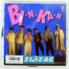 ZIG & ZAG/BINKAN/COLUMBIA AH743 7 □