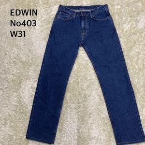 066 EDWIN No 403 デニム ジーパン W31 エドウィン