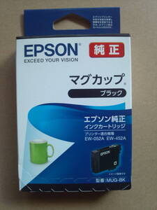 MUG-BK ブラック 2026年 純正 EPSON エプソン マグカップ EW-052A EW-452A