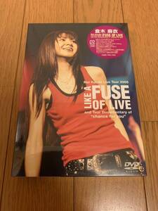 倉木麻衣　FUSE OF LIVE新品未開封