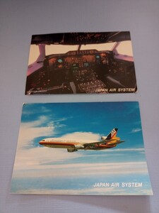 昭和レトロ　jJAPAN　AIR SYSTEM (JAS)の ポストカード　