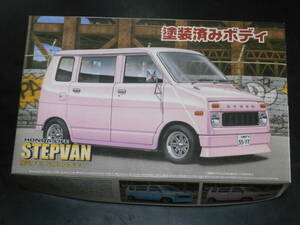 アオシマ　1/24　HONDA　LIFE　1972　STEPVAN　限定メモリアルコレクション　　