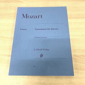 ▲01)【同梱不可】Variationen fuer Klavier/Mozart/G.Henle Verlag/1978年/洋書/ピアノのための変奏曲/モーツァルト/楽譜/A