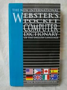 WEBSTER’S POCKET　COMPUTER　DICTIONARY　コンピュータ　辞書