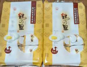 送料込！和菓子　九州銘菓　竹下製菓　鶴の里 8個入り×2袋　16個入り！（賞味期限2024/9/17）お一人様数量１で！！