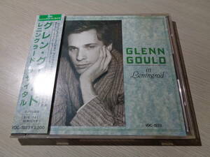 グレン・グールド・レニングラード・リサイタル(1987 JAPAN/MELODIYA:VDC-1223 OUT OF PRINT CD with Obi/GLENN GOULD IN LENINGRAD