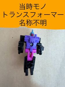 【当時モノ 】 トランスフォーマー ハズブロ Hasbro TRANSFORMERS タカラトミー TOMY TAKARA ロボット 変形 戦闘機 おもちゃ ホビー