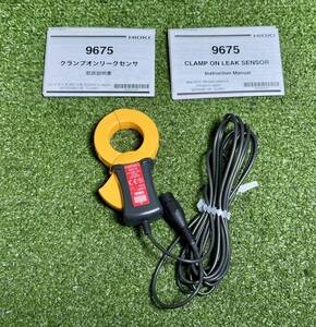 美品★HIOKI (日置電機) クランプオンリークセンサ 9675 CLAMP ON LEAK SENSOR 領収OK/直引き可 k1120-5-3b