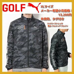 ■新品 定:13,200円 XL セール PUMA ゴルフ モンスター ストレッチ DWR フルジップ ジャケット 長袖 ウインドブレーカー 撥水 539380-02