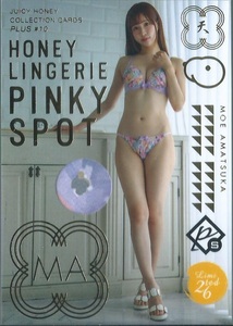 ジューシーハニー PLUS #10　　天使もえ　　ピンキースポット パンティ　　HONEY LINGERIE PINKY SPOT　　マンピーのＧ★スポット