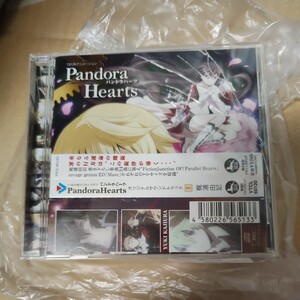 TBSアニメーション「PandoraHearts」オリジナルサウンドトラック1 FictionJunction 形式: CD　パンドラハーツ