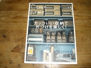 ComeHome カムホーム DIY収納 DIY　 リノベーション リノベ B14