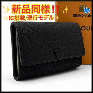 ★【新品同様】ルイヴィトン Louis Vuitton モノグラム トリヨン ミュルティクレ6連 キーケース M82604 ノワール RFID反応有★