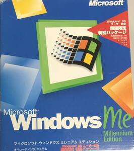 マイクロソフト　Windows Me 期間限定特別パッケージ