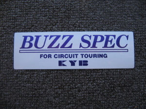 ●KYB製／ 正規・KYB BUZZ SPEC ステッカー ／未使用品●