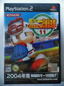 コナミサンのゲームソフトです実況パワフルプロ野球11です中古品です動作確認済みです