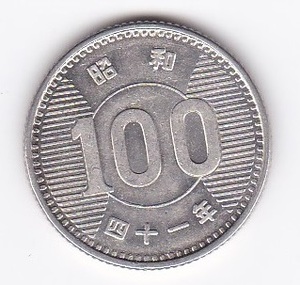 ★稲穂100円銀貨昭和41年★