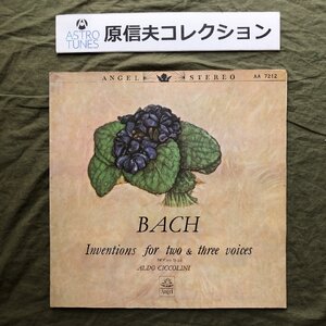 原信夫Collection 傷なし美盤 良ジャケ 国内盤 チッコリーニ Aldo Ciccolini カラーLPレコード Bach Inventions for two & three voices