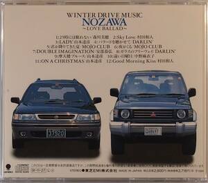 中古CD / Winter Drive Music Nozawa Love Ballad / 日本盤 / 中野麻衣子 / 村田和人 / 山本達彦 / 安部恭弘 / 村上ポンタ秀一 / 森川美穂