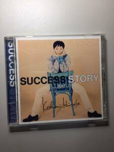 CD　邦楽　広瀬香美　SUCCESS STORY