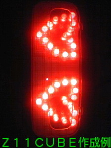 5mm. LED赤8000mcd200球&12V用抵抗