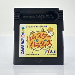 ★何点でも送料１８５円★ ハムスターパラダイス ゲームボーイ/カラー GB/GBC ヘD2レ即発送 ソフト カセット 動作確認済み