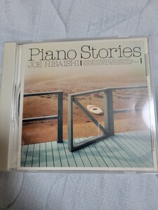 久石譲 ピアノ ソロ Piano Stories ピアノ ストーリーズ 風の谷のナウシカ 天空の城ラピュタ となりのトトロ ジブリ アルバム CD