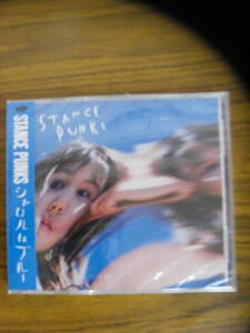 【未開封】「シャロルはブルー」　STANCE PUNKS