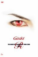 【中古】 Gackt GREATEST FILMOGRARHY 1999-2006 ~RED~ [DVD]