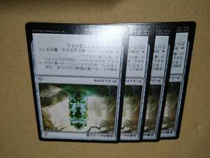 ☆MTG　歩哨のトーテム像　4枚セット