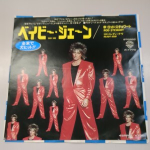 ＥＰ ロッド・スチュワート／ROD STEWART ベイビー・ジェーン 盤面良好 レコード