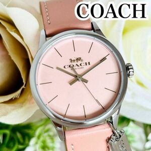 新品COACHコーチ女性レディース腕時計クォーツシルバーピンク本革レザーバンド海外モデル可愛いかわいいシンプルプレゼントギフト送料無料