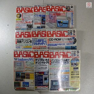 雑誌 マイコンBASICマガジン 1995年 10冊セット ベーマガ Mycom BASIC Magazine 電波新聞社【20