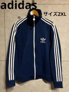 ⭐︎超美品⭐︎ adidas アディダスオリジナル トラックジャケット