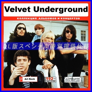 【特別仕様】VELVET UNDERGROUND 多収録 108song DL版MP3CD♪