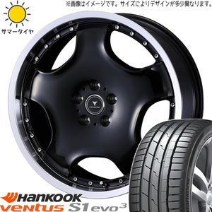 プリウスα ジェイド SAI 225/40R18 ホイールセット | ハンコック K127 & アセット D1 18インチ 5穴114.3