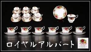 【吉】CJ438 ROYAL ALBERT 【ロイヤルアルバート】 金彩赤薔薇紋 カップ＆ソーサー 6組 12点セット／美品！