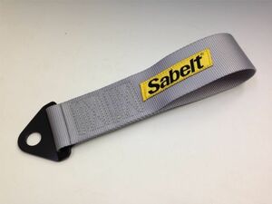 サベルト トゥストラップ グレー ベルトタイプ汎用牽引フック SABELT TOW STRAP