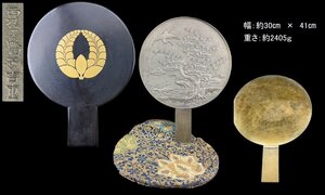 25011027銅鏡　西村因幡守吉重銘　松鶴文細工彫絵　重2405ｇ　時代刺繍仕覆　家紋漆箱　時代金工美術