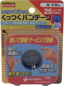 【まとめ買う】ニチバン　バトルウィン　くっつくバンテージ　ＫＢ２５Ｆ　２５ｍｍ×４ｍ　１巻入×4個セット