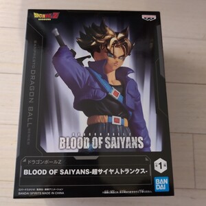 ドラゴンボールZ★　 BLOOD OF SAIYANS 超サイヤ人　トランクス　フィギュア